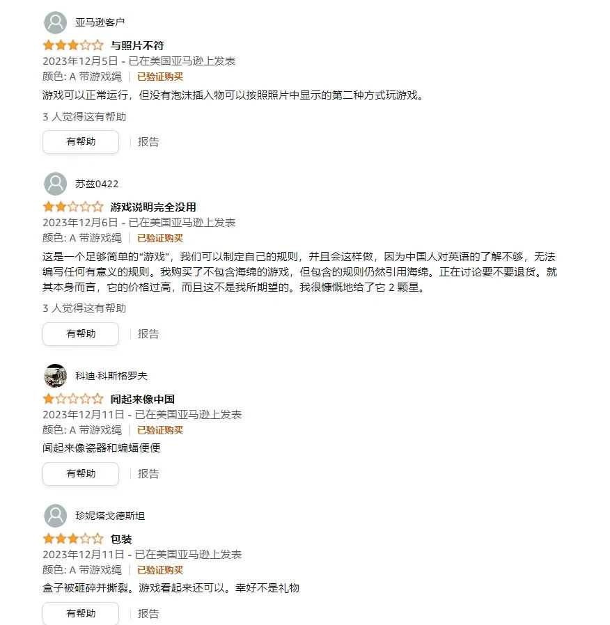 又一个跨境爆款，靠“运气”火的？