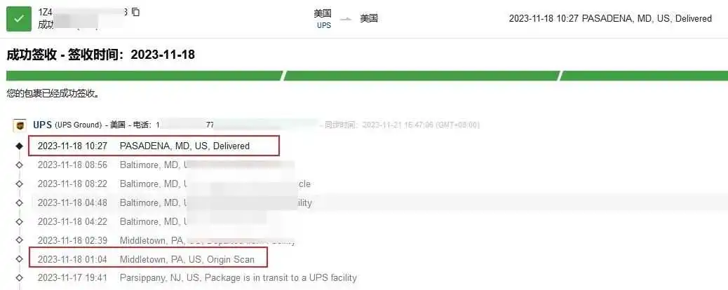 中法快递最快1.9天妥投,纵腾黑五首批包裹跑出“新时速”