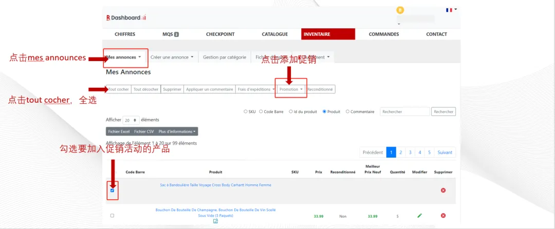 2024冬促热身开始！全方位指南干货满满