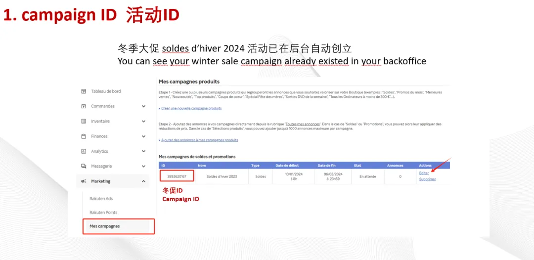 2024冬促热身开始！全方位指南干货满满