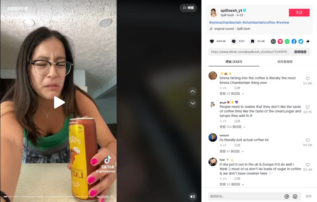 TikTok播放超4亿次,00后创业一年赚3000万美金!