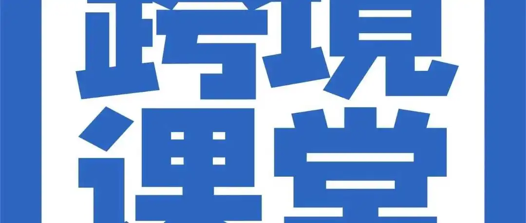 最新!2023亚马逊品牌备案流程6.0版本