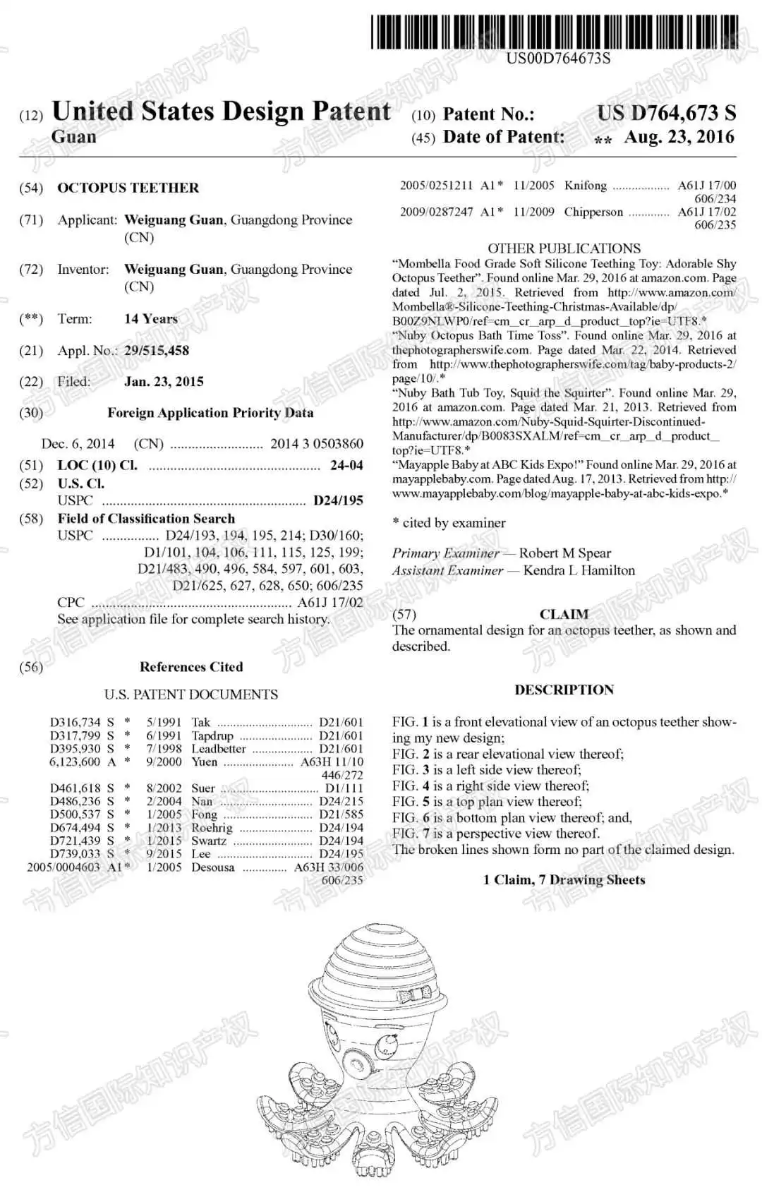 跟风热销爆款!转眼就上榜侵权名单?!玩具类卖家极速排雷!