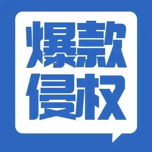 月销10000+!Positive Potato积极的土豆已下证多款专利!