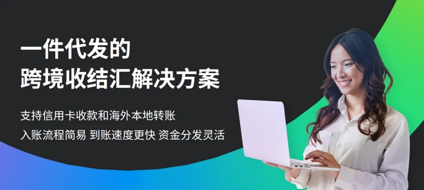 跨境一件代发老板必看：4大绝招教你跻身大卖行列