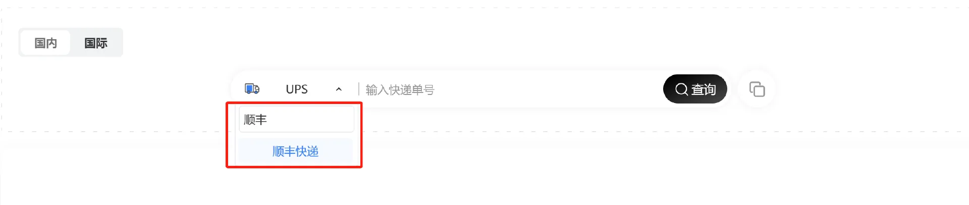 如何保证物流时效性？AMZ123「全球物流查询工具」强势助力！