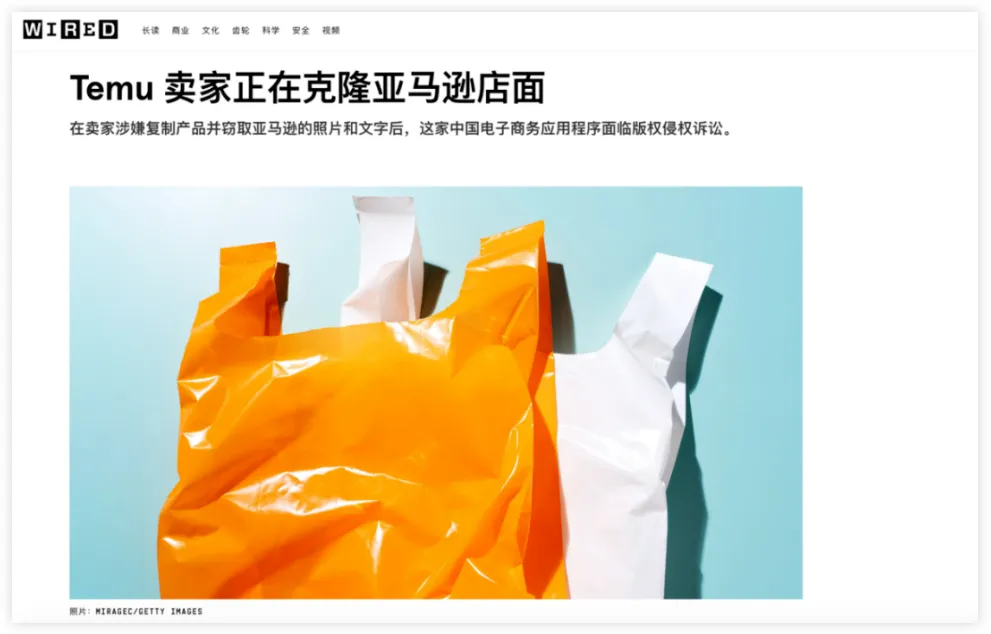 Temu重启诉讼,与SHEIN战火重燃?