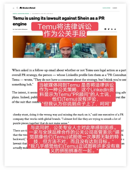 Temu重启诉讼,与SHEIN战火重燃?