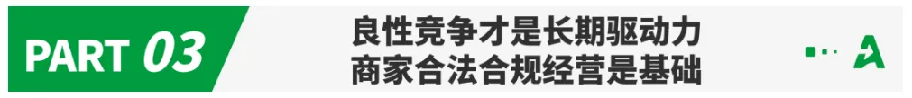 Temu重启诉讼,与SHEIN战火重燃?