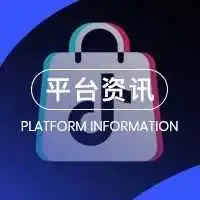 黑五网一来袭,跨境卖家必看攻略!