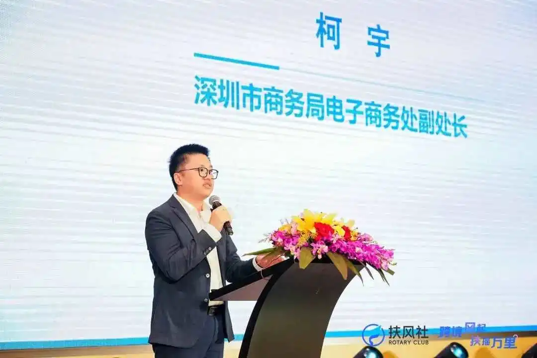 千亚麦佳成为首批扶风社社员，携手共创中国跨境服务商联盟新篇章！