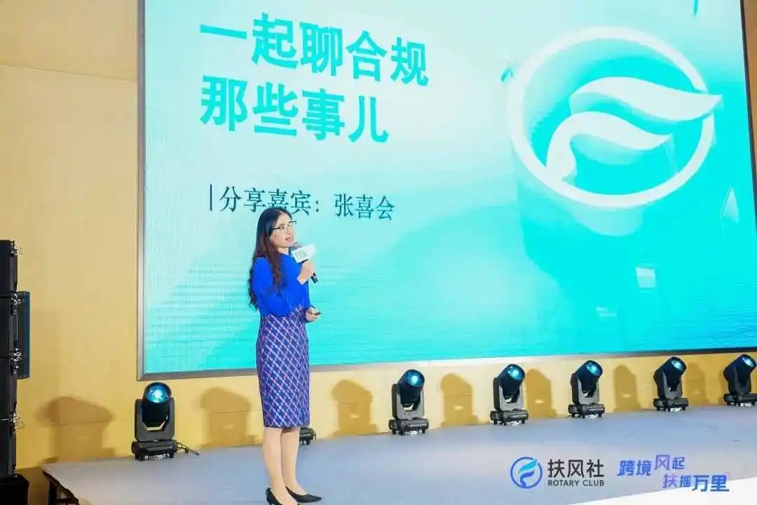 千亚麦佳成为首批扶风社社员，携手共创中国跨境服务商联盟新篇章！