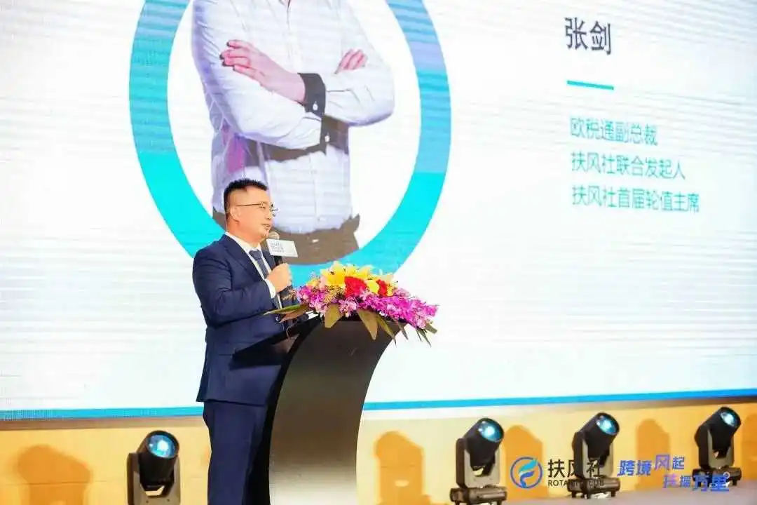 千亚麦佳成为首批扶风社社员，携手共创中国跨境服务商联盟新篇章！