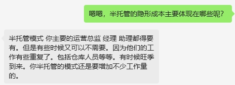 不是吧，速卖通半托管埋了这么个雷？