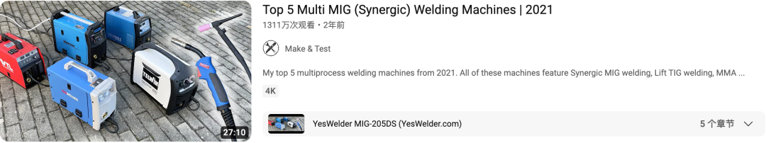 焊机出海一年卖了5个亿？YesWelder的营销魔法谁都学不会