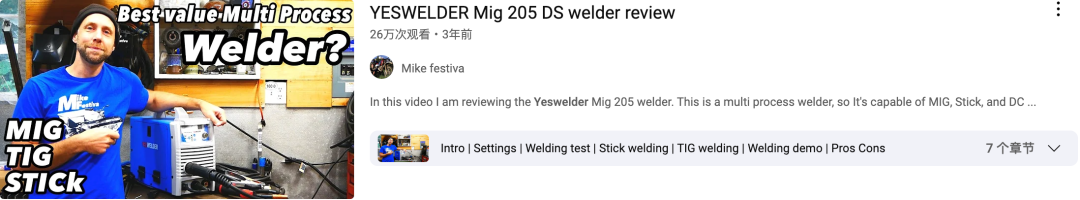 焊机出海一年卖了5个亿？YesWelder的营销魔法谁都学不会