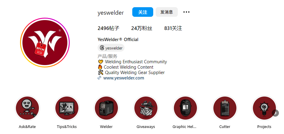 焊机出海一年卖了5个亿？YesWelder的营销魔法谁都学不会