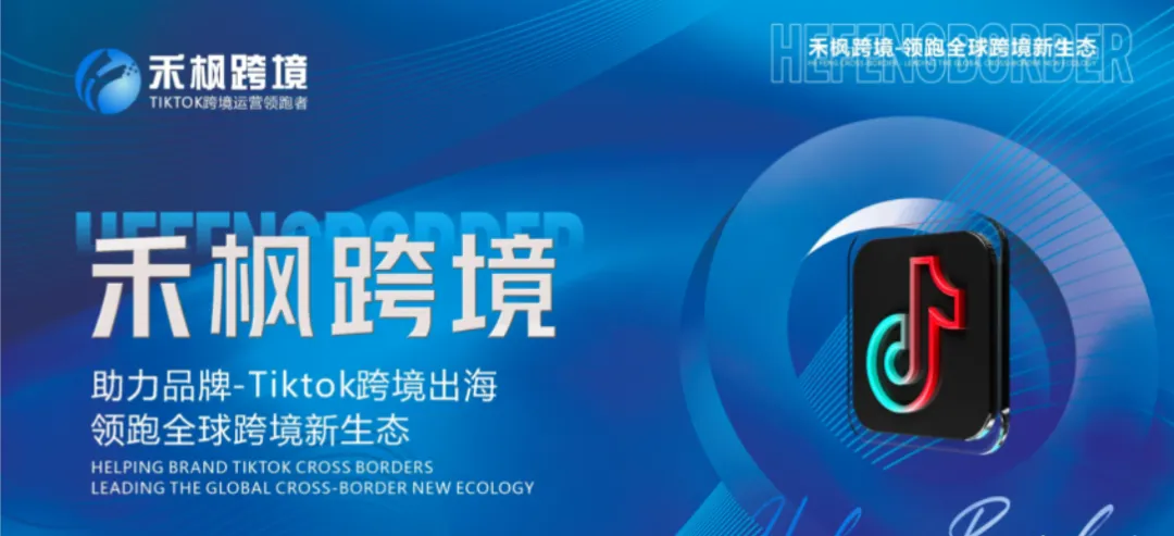 涉嫌非法集资！深圳跨境公司被立案侦查