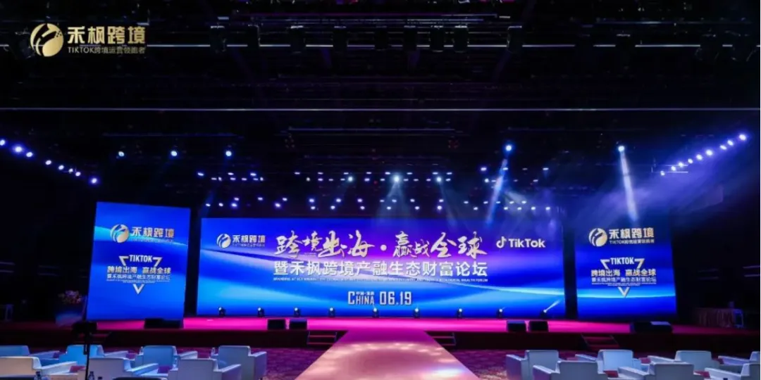 涉嫌非法集资！深圳跨境公司被立案侦查