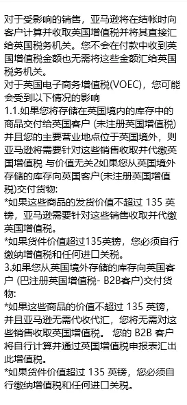 突发！大批账号被亚马逊冻结资金！速速自查