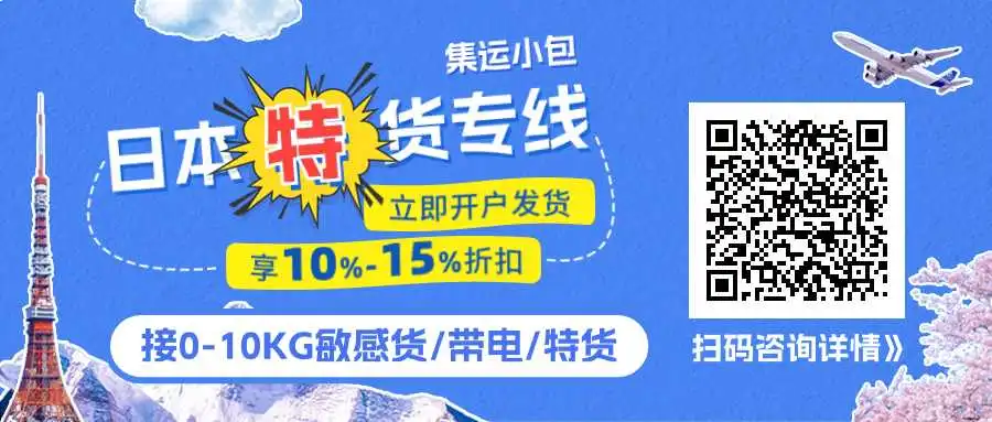 双旦来临，日本会爆单吗？