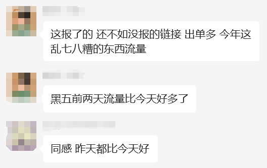 Temu跑去亚马逊网站抢流量！卖家:黑五麻了...