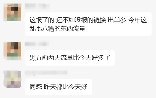 Temu跑去亚马逊网站抢流量！卖家:黑五麻了...