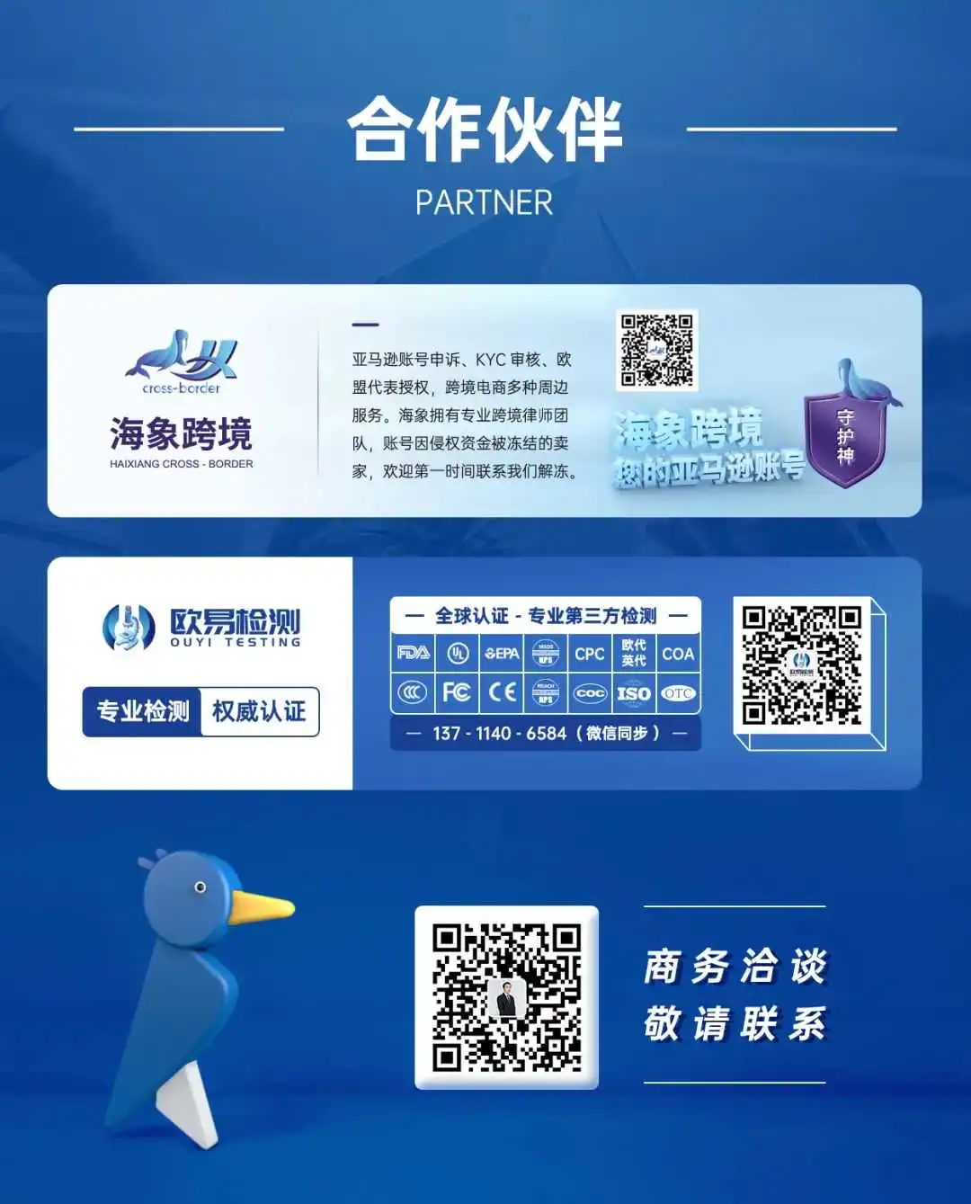 欧洲再次查税，EU本土账号将受影响