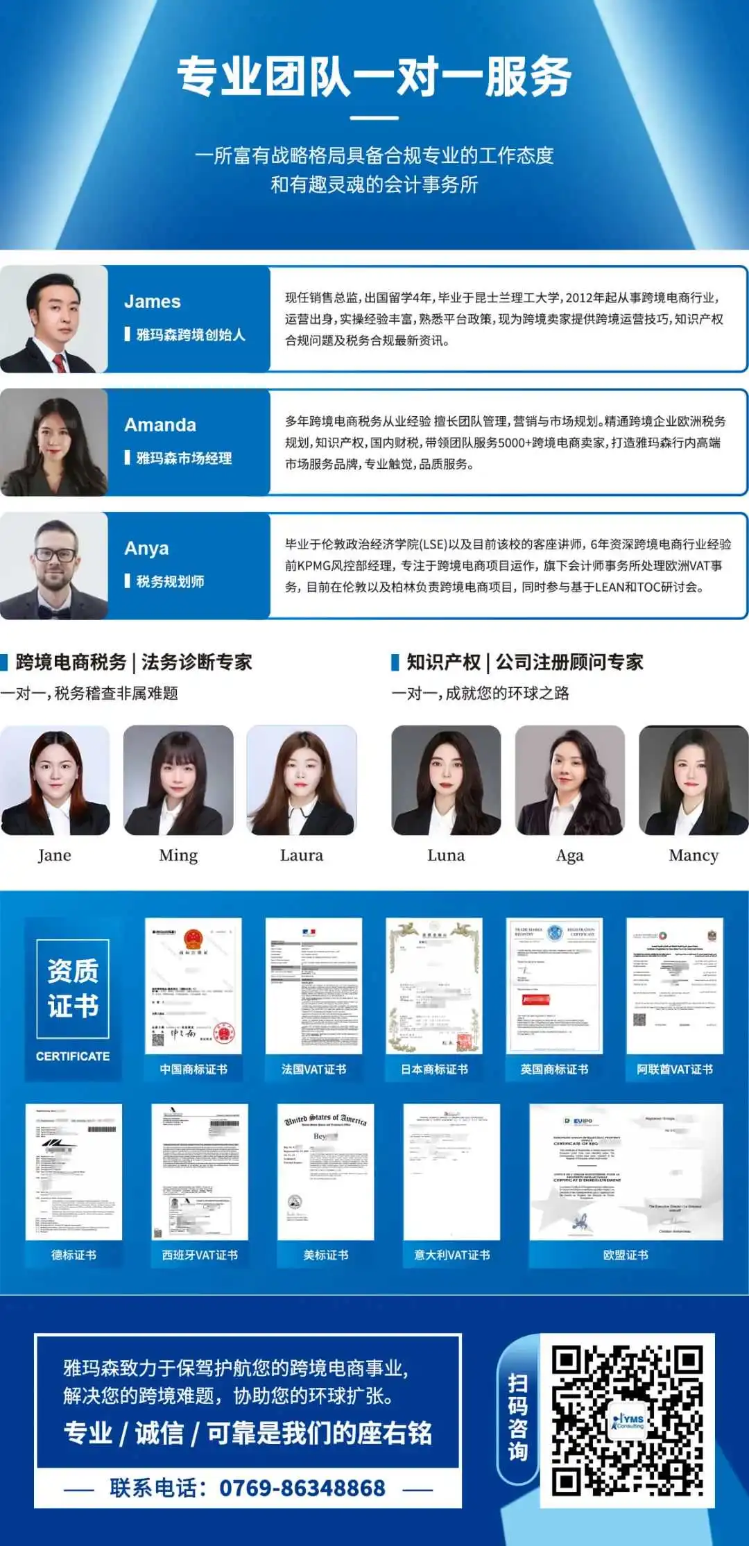 关于英国VAT的退税