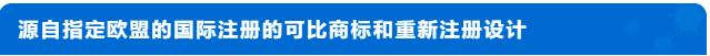 英国知识产权局关于知识产权地址服務的更新指南