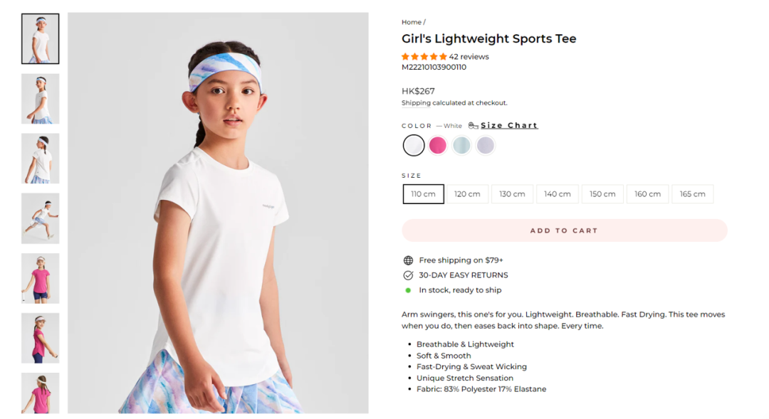 服装类目案例：切入儿童运动市场，Moodytiger如何布局全球化营销？
