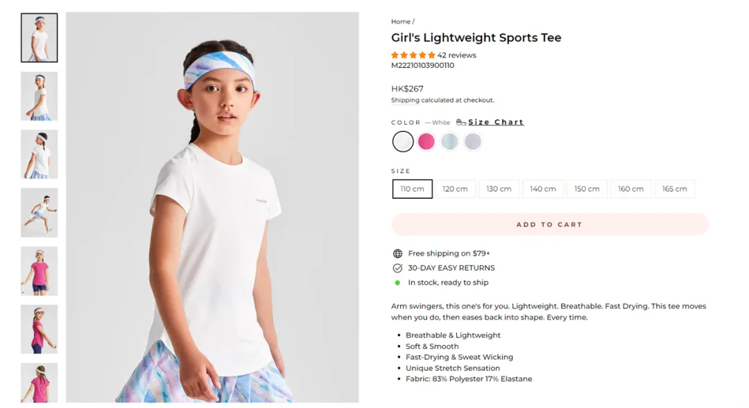 服装类目案例：切入儿童运动市场，Moodytiger如何布局全球化营销？