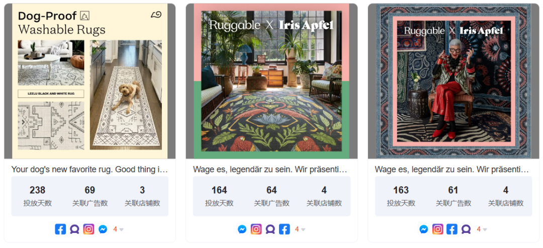 小品类撬动百亿市场，靠地毯做极致单品的 Ruggable 如何做营销增长？
