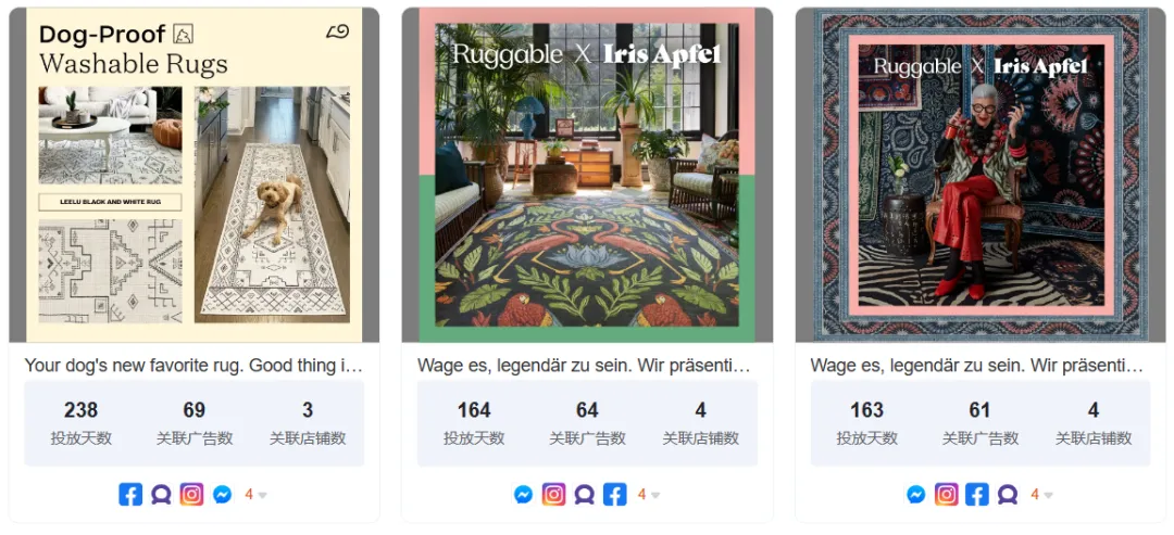 小品类撬动百亿市场,靠地毯做极致单品的 Ruggable 如何做营销增长?