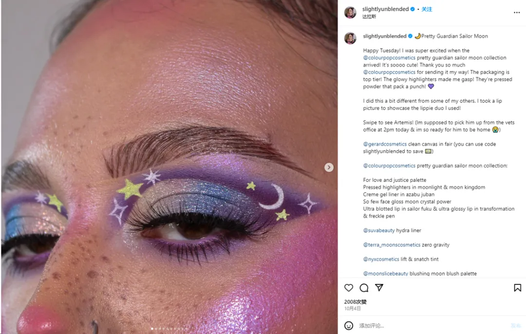 美国平价彩妆“流量王”，ColourPop 产品如何获粉千万？