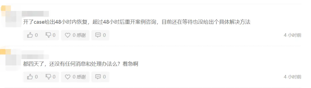 突发！大批亚马逊卖家信用卡失效，账户被锁该怎么办？