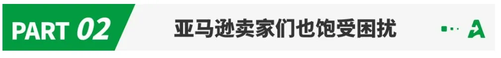 Temu和SHEIN纷争再起!这次美国法院也出手了!
