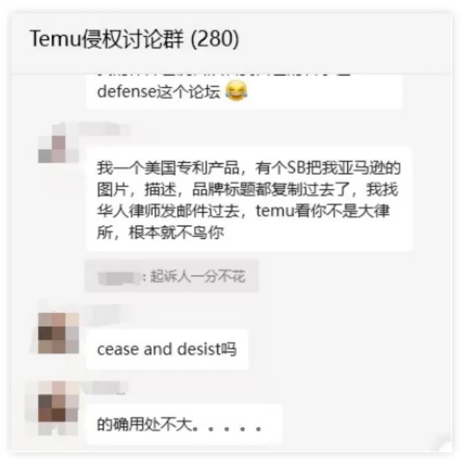 Temu和SHEIN纷争再起!这次美国法院也出手了!