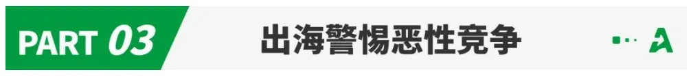 Temu和SHEIN纷争再起!这次美国法院也出手了!