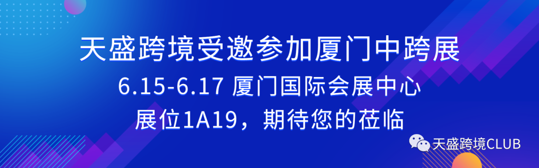 干货 | 一文看懂什么是跨境物流！！！（新手必看）