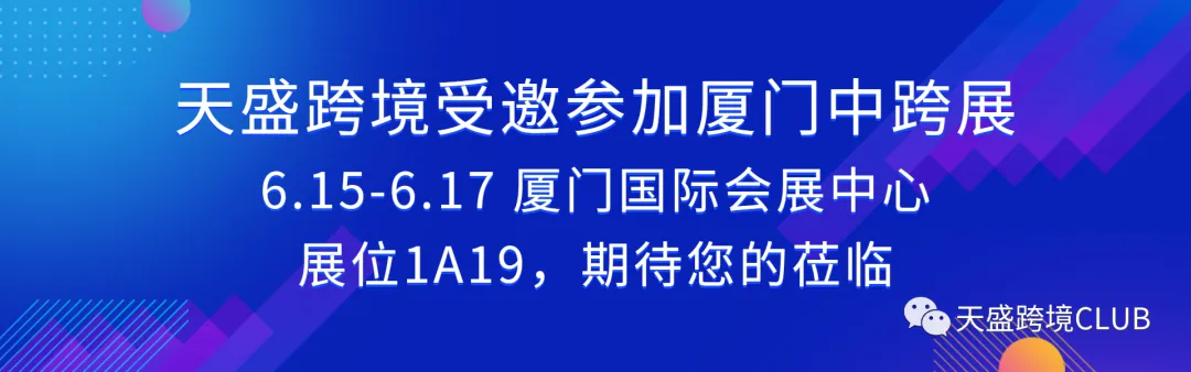 干货 | 一文看懂什么是跨境物流!!!(新手必看)