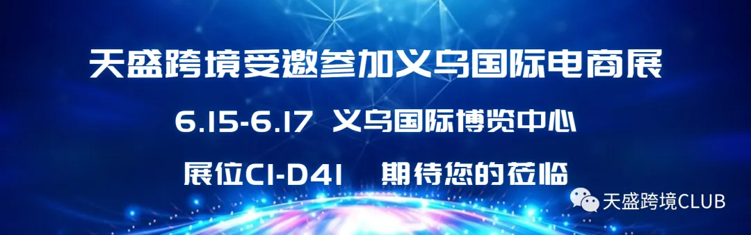 干货 | 一文看懂什么是跨境物流!!!(新手必看)