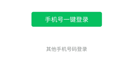 琴路捷微信小程序正式上线啦