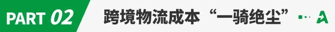 已刷屏!红海局势将致海运费暴涨,跨境卖家慌了