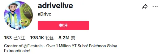 TikTok Shop月销127万美金！AllPokeTCG宝可梦收藏卡火爆美国