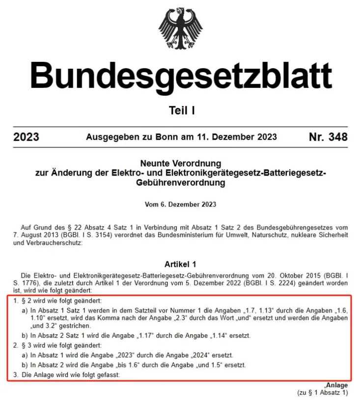 通知！2024年起德国WEEE及电池法成本又双叒叕上调