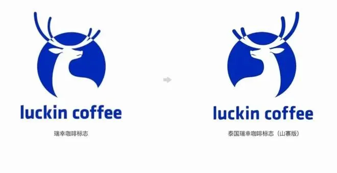 恶意抢注？瑞幸商标事件被要求索赔20亿