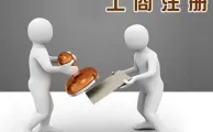 公司注册核名应该注意哪些问题？