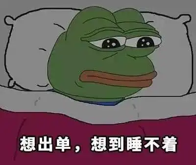 订单狂跌75%,七成卖家年利润缩水!