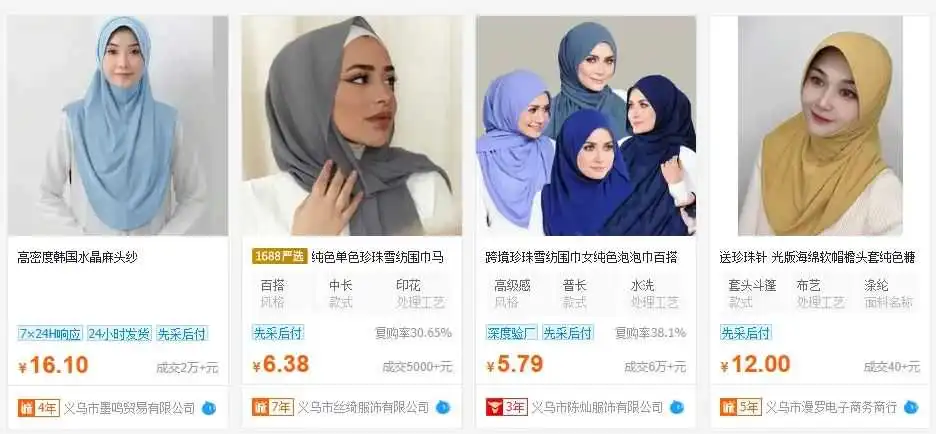 哪些品正在TikTok东南亚爆卖?原来不同市场爆品差异这么大!